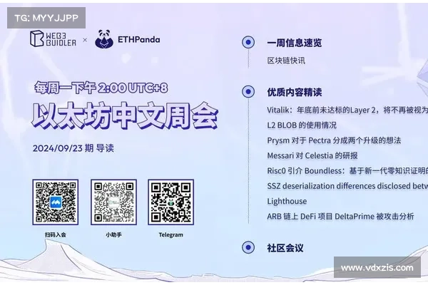 ETHTaipei 以太坊开发者大会将于四月登台!包含黑客松、研讨会 ETHTaipei 以太坊开发者大会将于四月登台!包含黑客松、研讨会