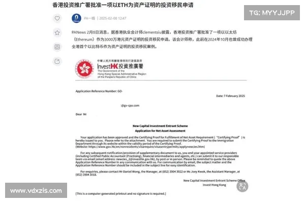 二十个要点：简单看懂香港最新加密货币谘询文件