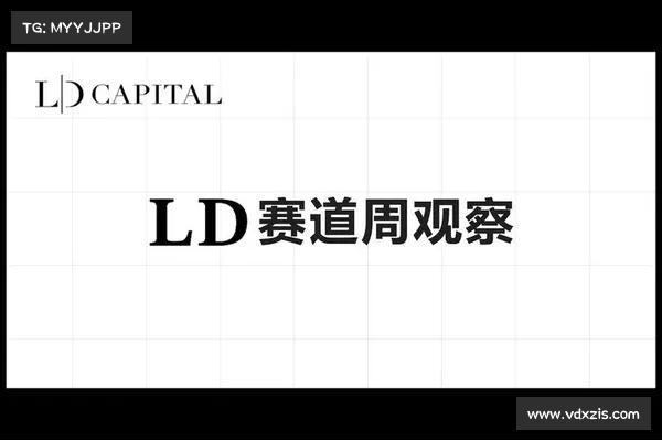 美国对质押加密货币下死手，大涨的 LSD 板块能延续热度？