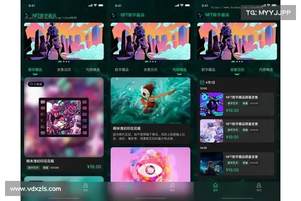 苹果为什么要禁止NFT应用？它会建立自己的区块链吗？