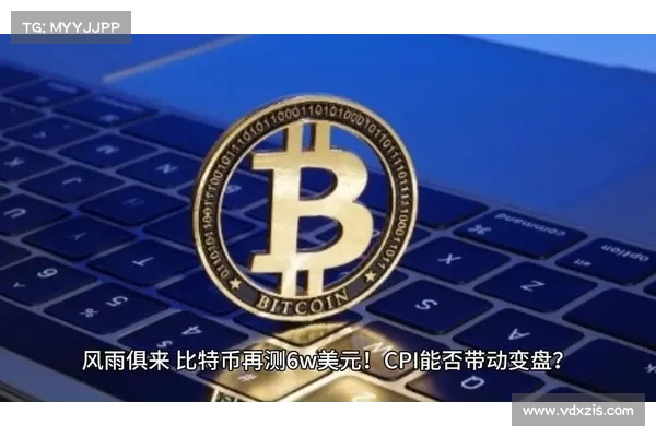 随着宏观因素堆积压制多头，比特币重测4万美元